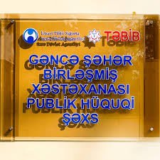 Gəncə səhiyyəsi ACINACAQLI DURUMDA... - NARAZILIQ VAR...