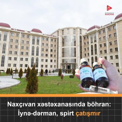 Naxçıvan səhiyyəsində BÖHRANLI DURUM: adi iynə-dərman belə tapılmır... - Buna görə, ağır xəstələri belə evə buraxırlar...