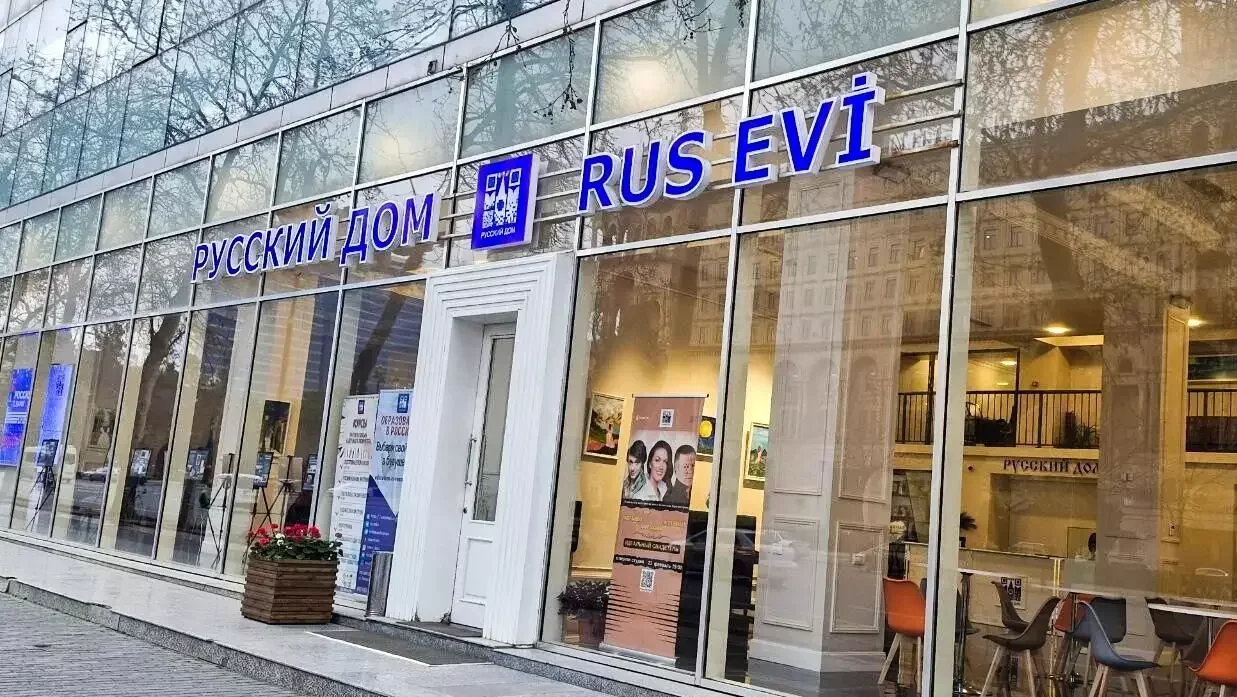 Bakıda “Rus evi”nin bağlanmasının səbəbi AÇIQLANDI