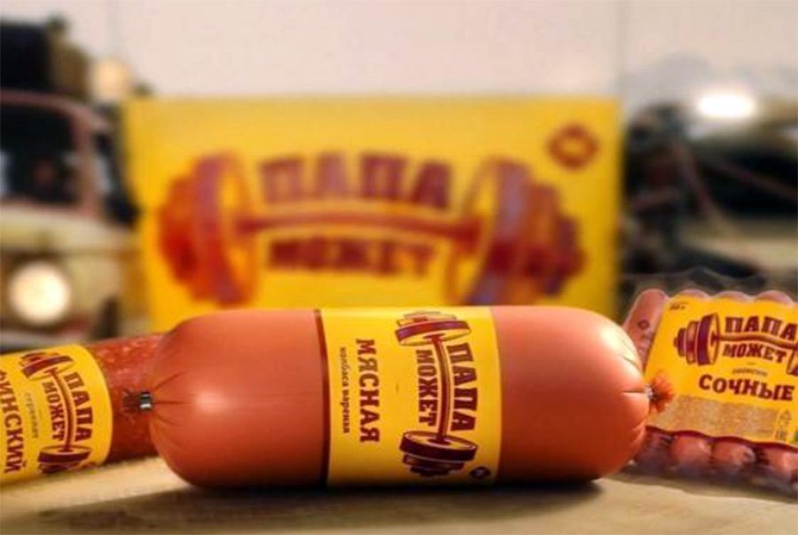 Azərbaycanda satılan “HALAL” markalı DONUZ ƏTİndən KOLBASA